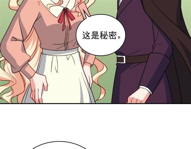 第58话 回宫35