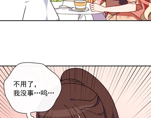 第28话 恶女的办法71