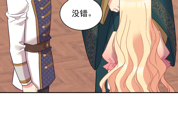 第125话 他的贴心38