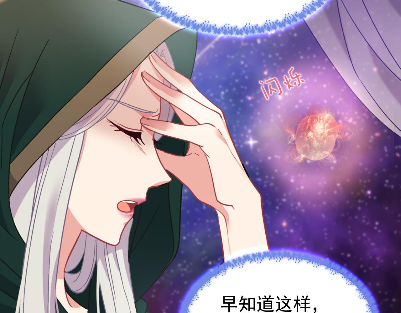 第一季完结篇 我们的婚礼111
