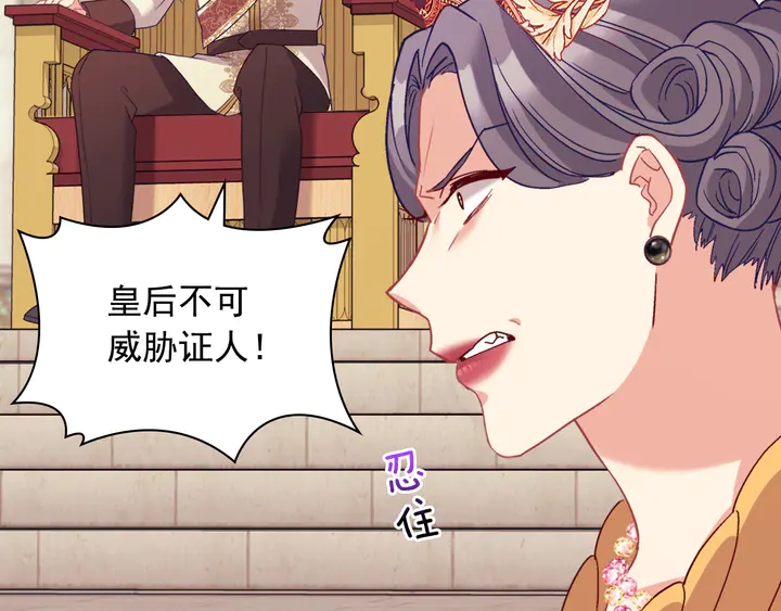 第129话 我们赢了42