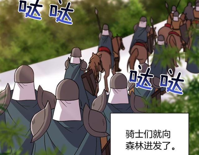 第97话 帝后之争41