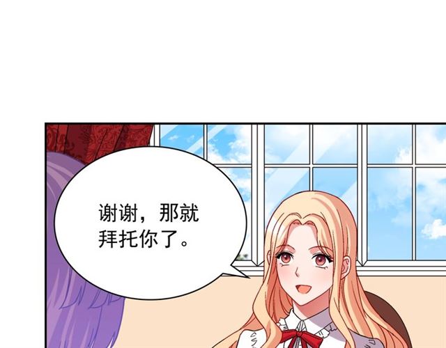 第72话 爱情的误解96