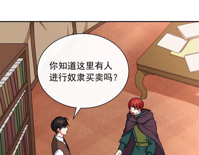 第50话 加班的考验53