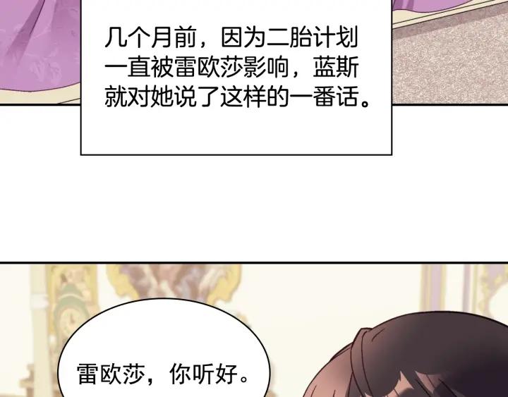 外传14 不再年轻16