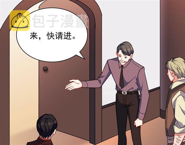 第52话 深入虎穴109