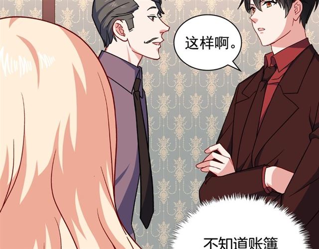 第53话 缓兵之计127