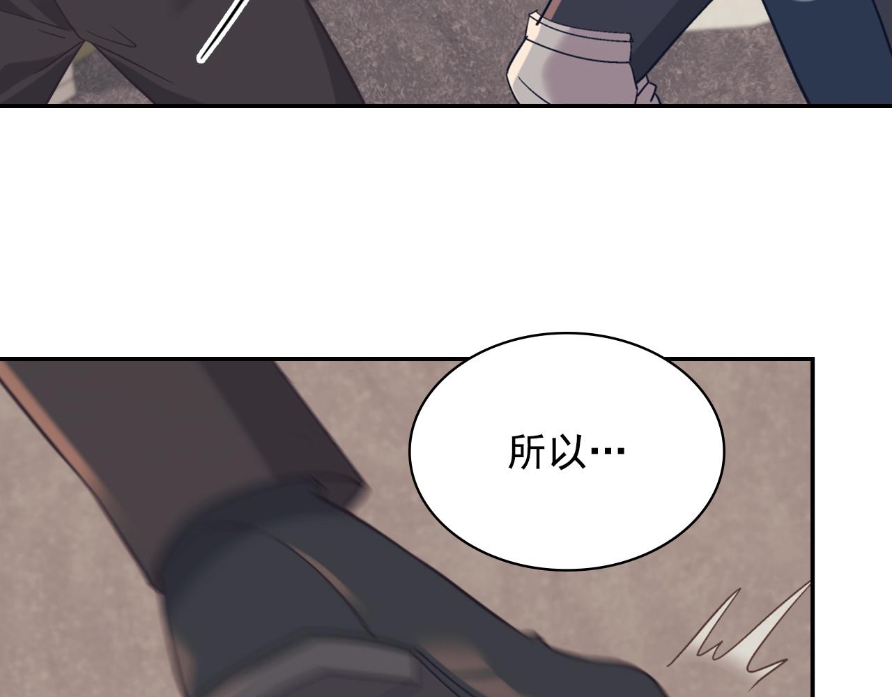 第137话 比武大会87