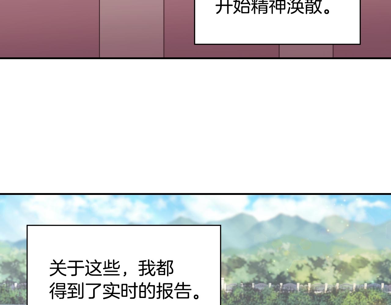 外传7 危险发言92