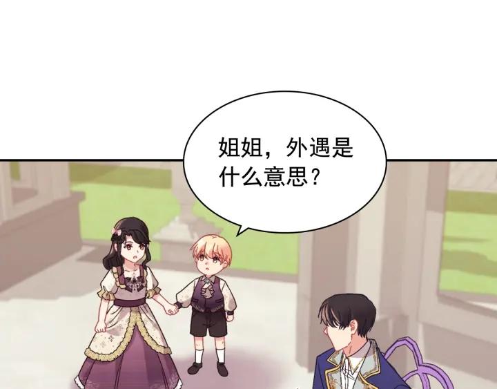 外传15 外遇98