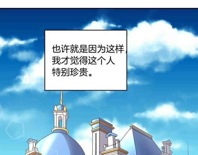 第18话 邀请约会28