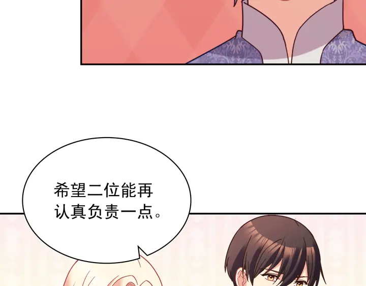 第120话 谈话73