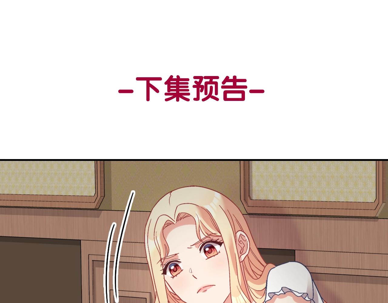 第141话 你什么都不是135