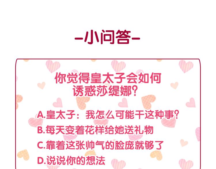 第110话 深情告白168