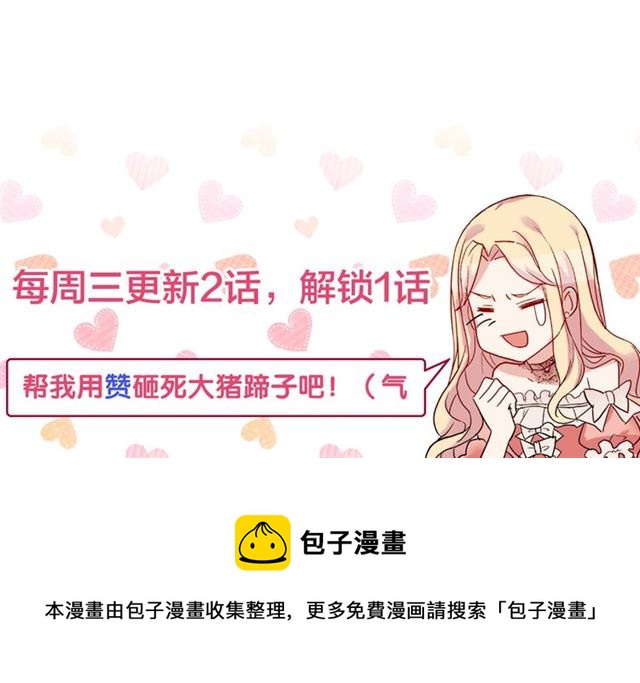 第62话 皇帝之礼147