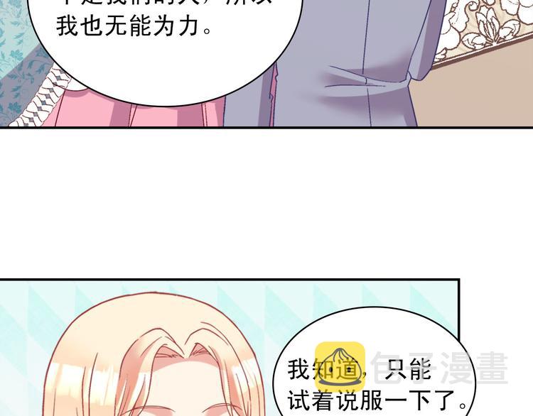 第114话 吃醋93