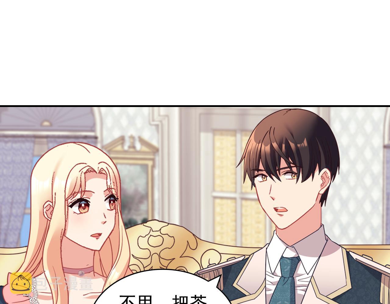 第144话 太子的间谍57