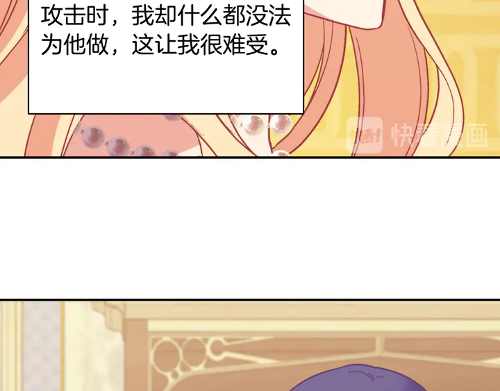 第128话 把真相公之于众81