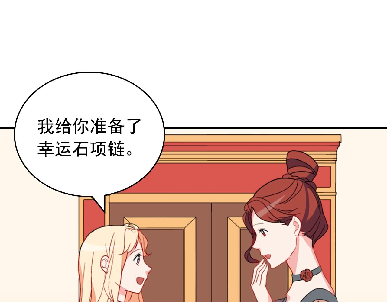 第31话 突然出现的客人100