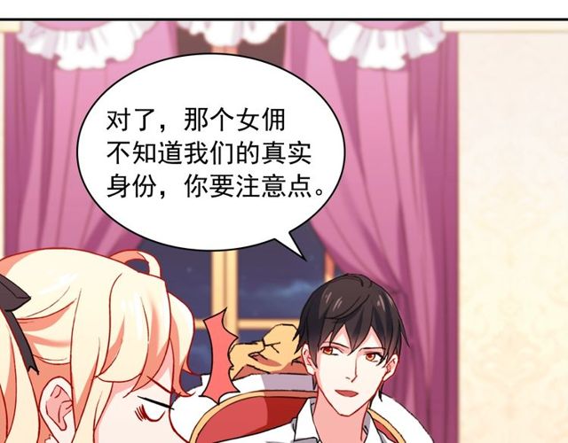第43话 同一间房？120