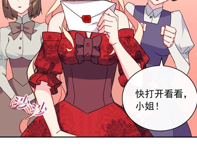 第32话 原谅？133