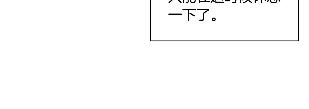 外传7 危险发言11