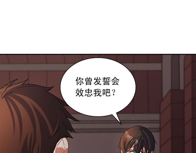 第101话 皇后有问题94