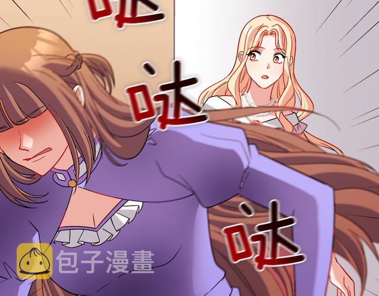 第110话 深情告白57