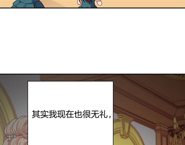 第63话 两人的茶会40