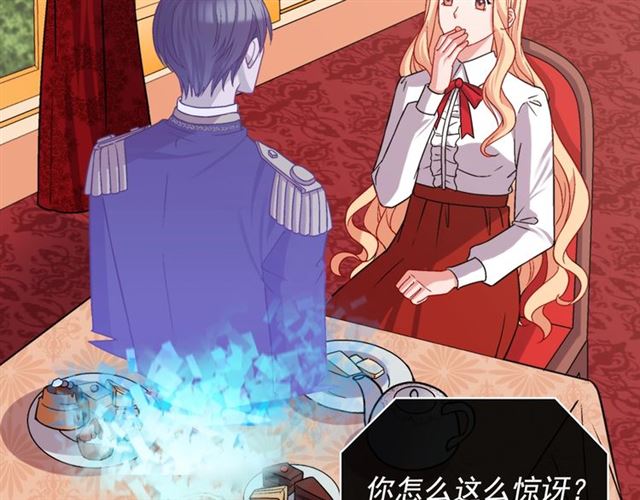 第73话 魔法师雪密欧25