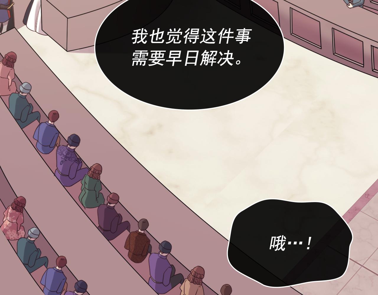 外传5 我只属于你89