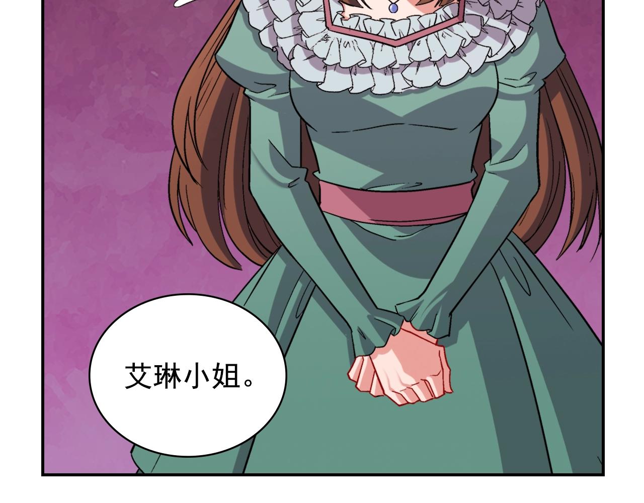 第88话 被赶出宫？5