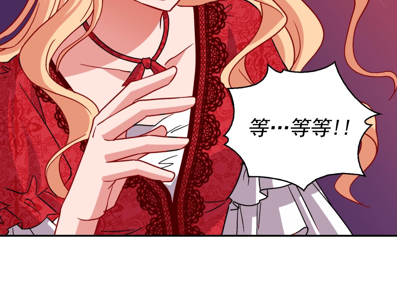 第80话 君心难测142
