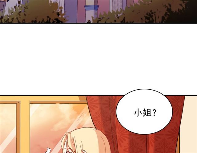 第87话 借酒消愁6