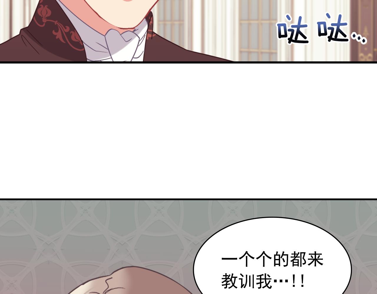 外传8 美人计93