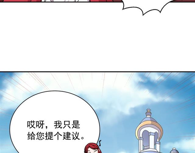 第72话 爱情的误解138