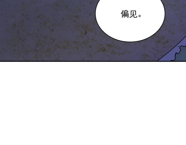 第23话 打脸艾琳28