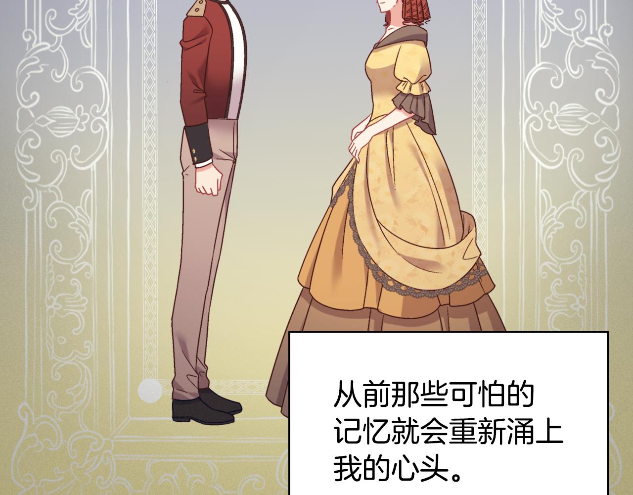 外传5 我只属于你19