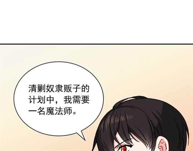 第50话 加班的考验55