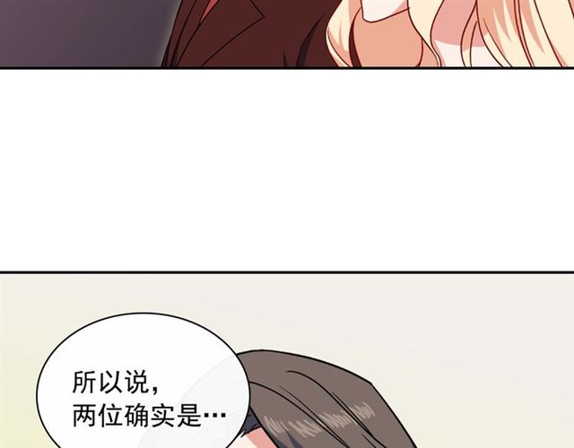 第53话 缓兵之计34
