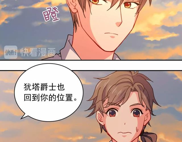 第43话 同一间房？11