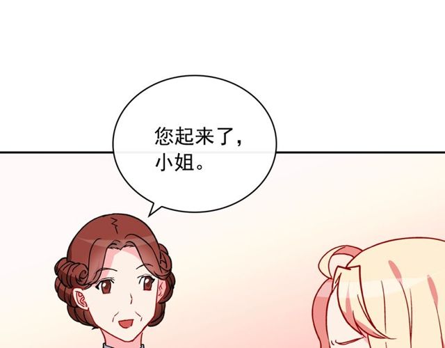 第33话 情书？60
