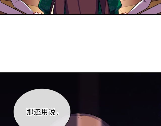 第32话 原谅？125