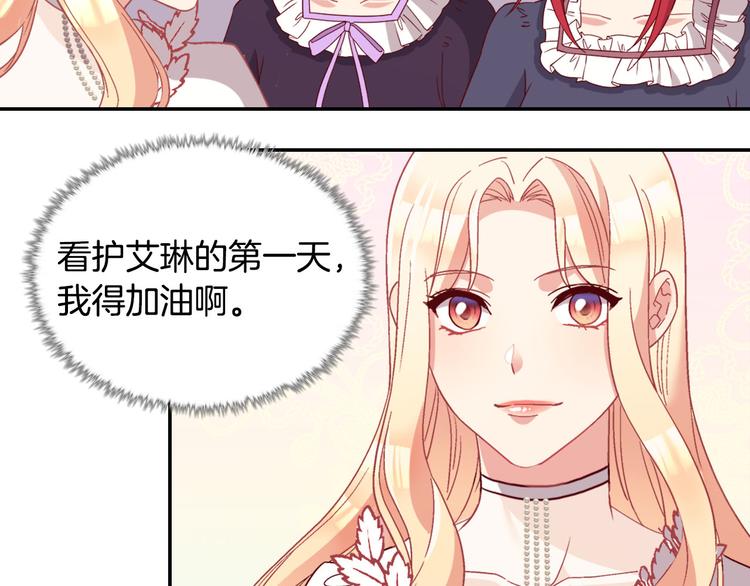 第113话 你赢不了我37
