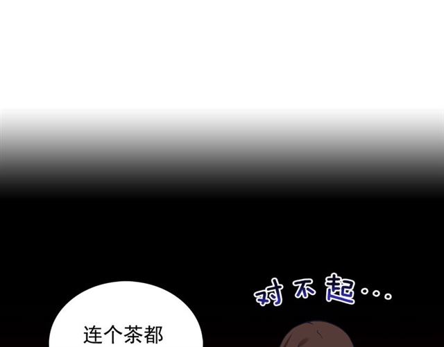第12话 奇怪的侍女39