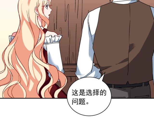 第47话 靠近82