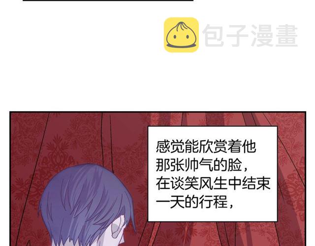 第74话 都是通讯器惹的祸69