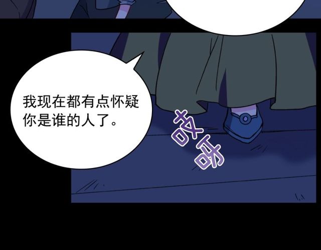 第27话 皇太子的恳求19