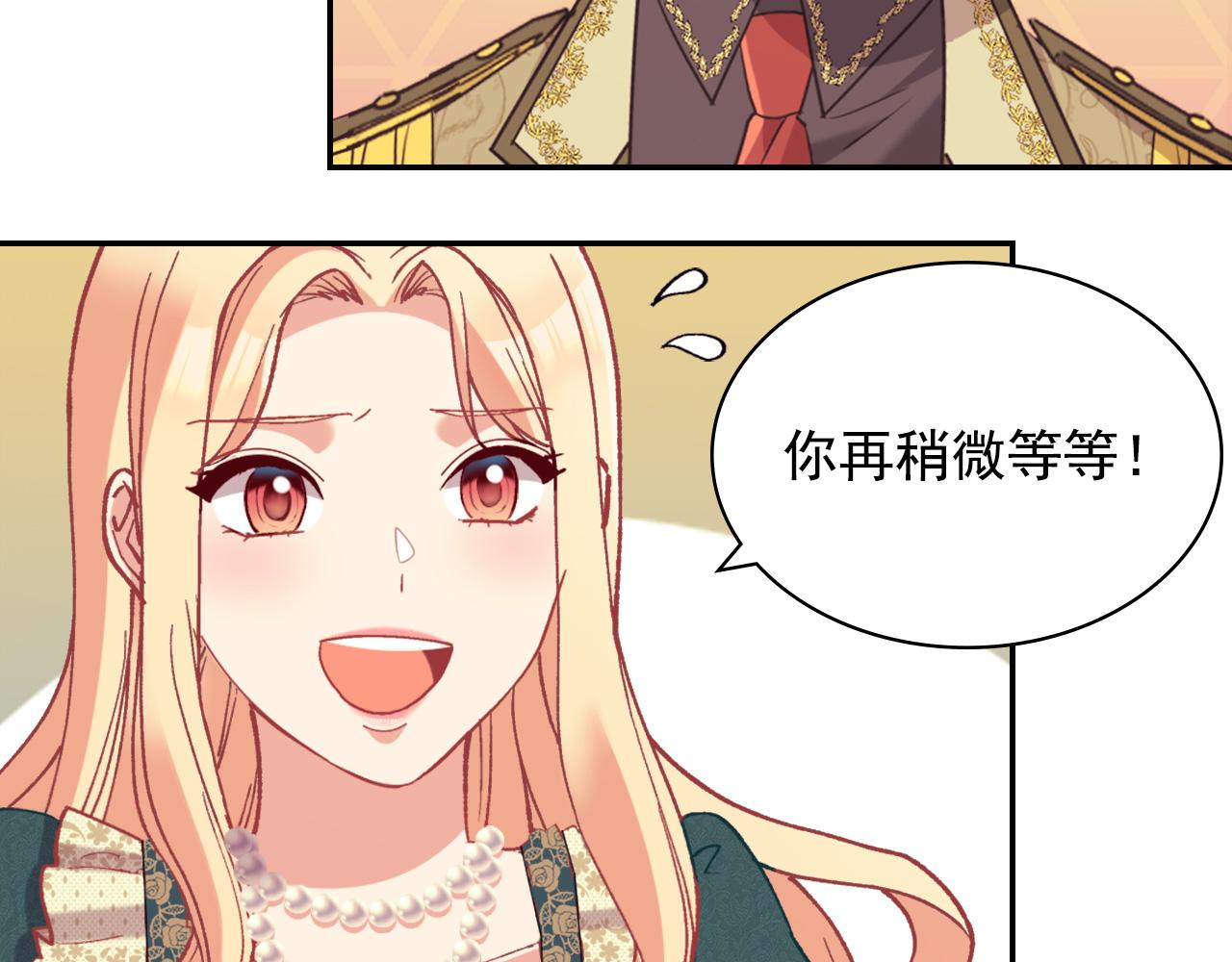 第136话 剑穗64