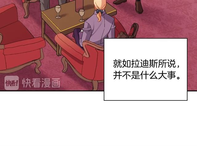 第90话 艾琳的杀手锏66